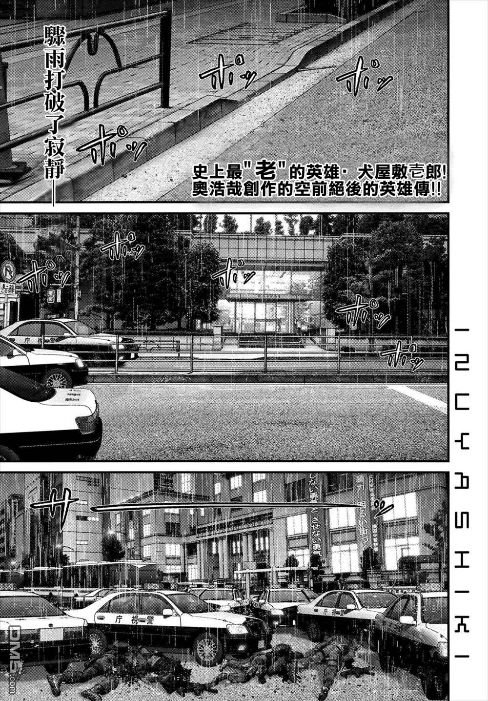 第51话
