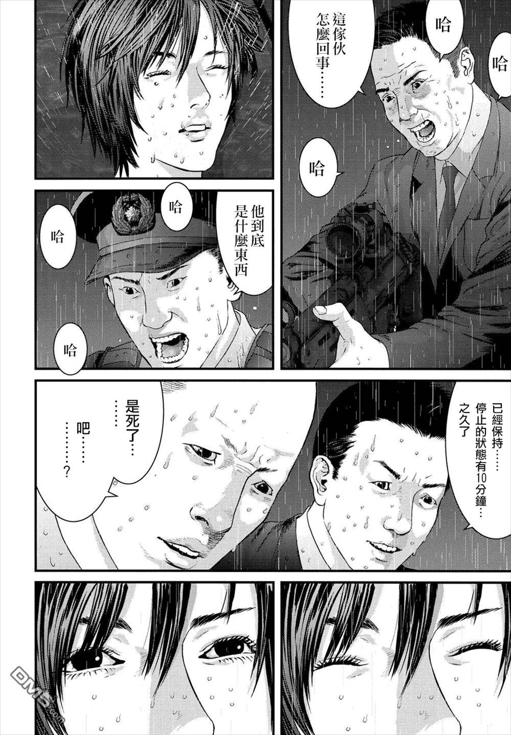 第51话