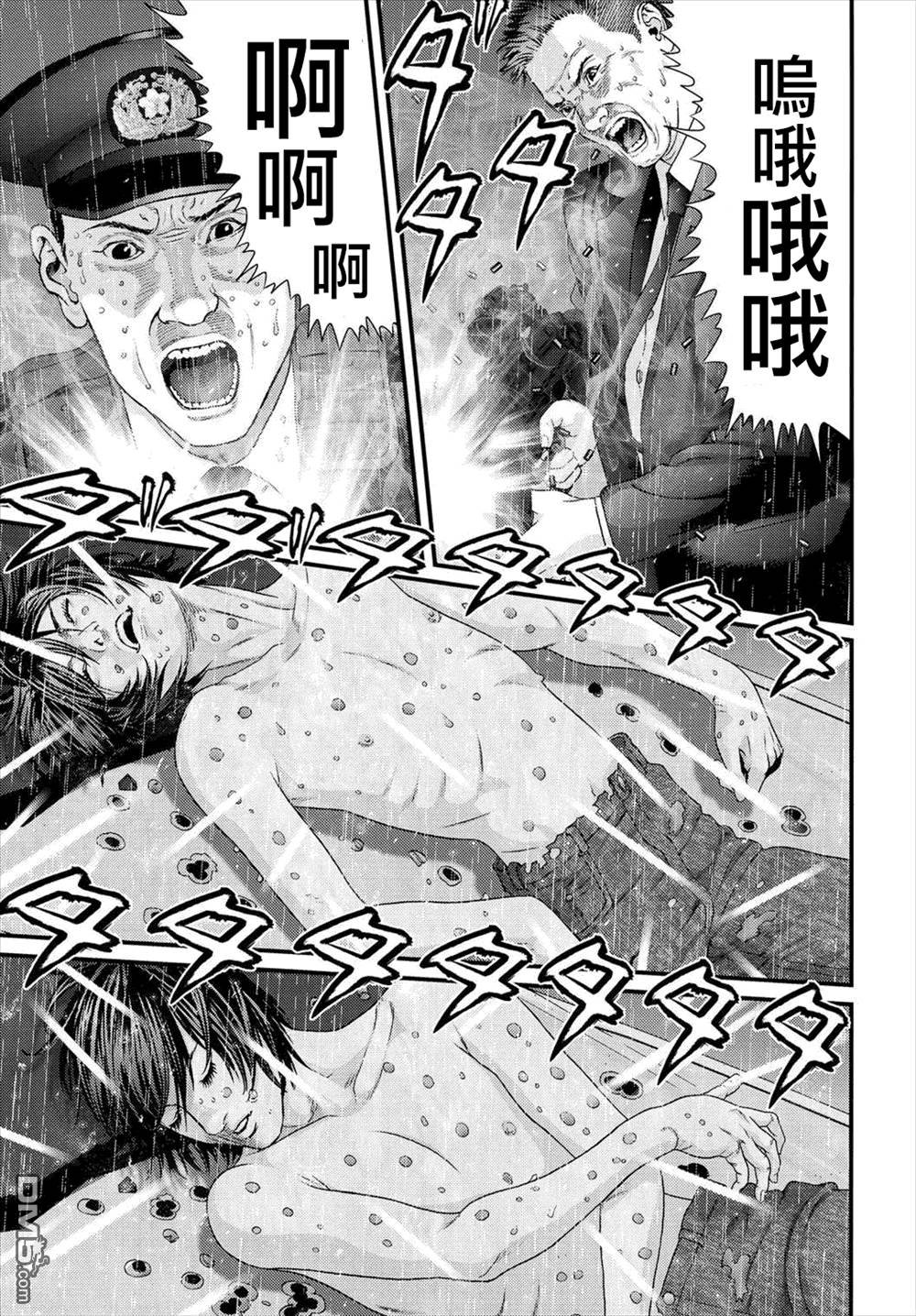 第51话