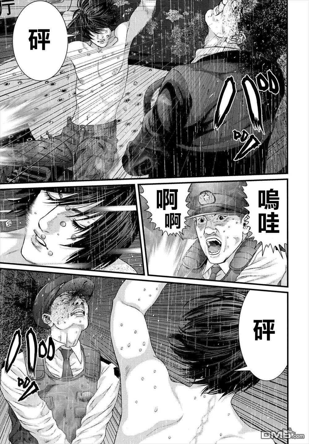 第51话