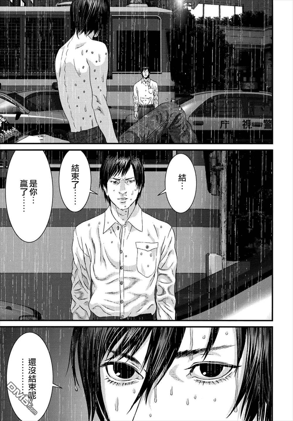 第51话