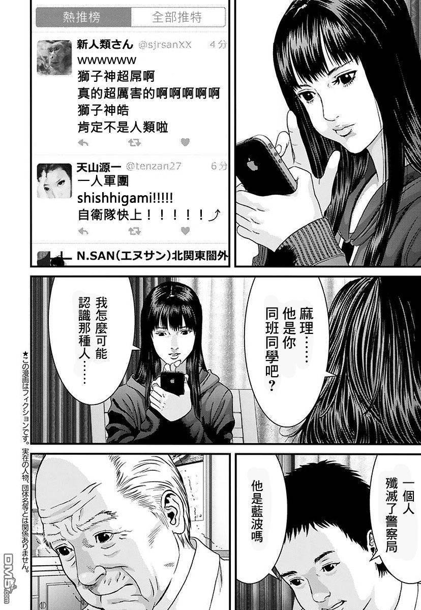 第52话
