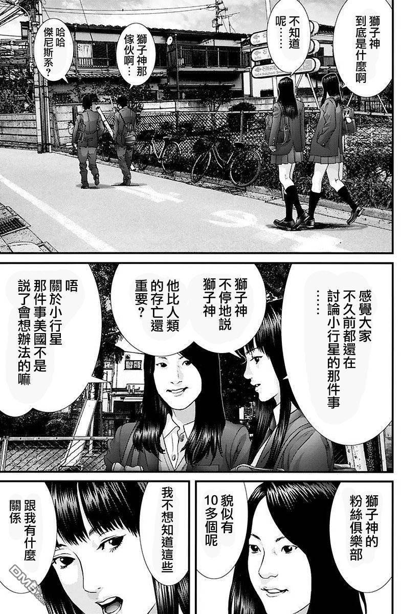 第52话