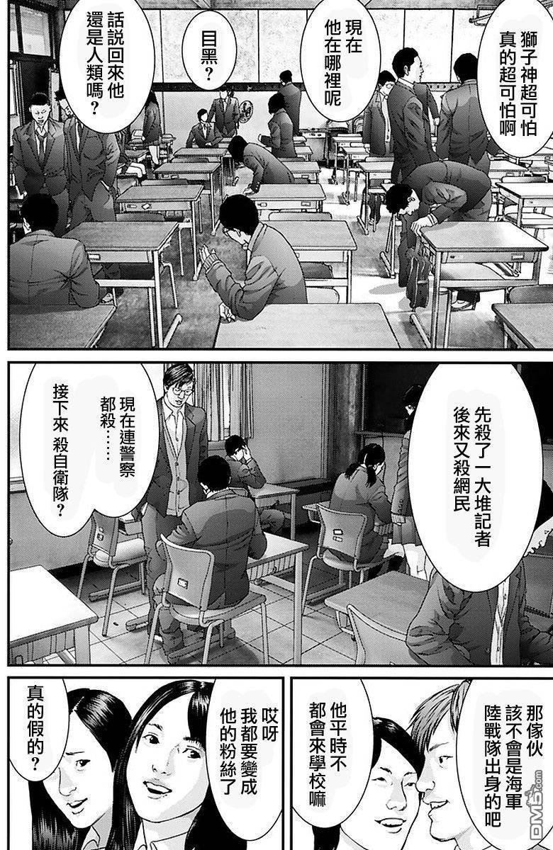 第52话