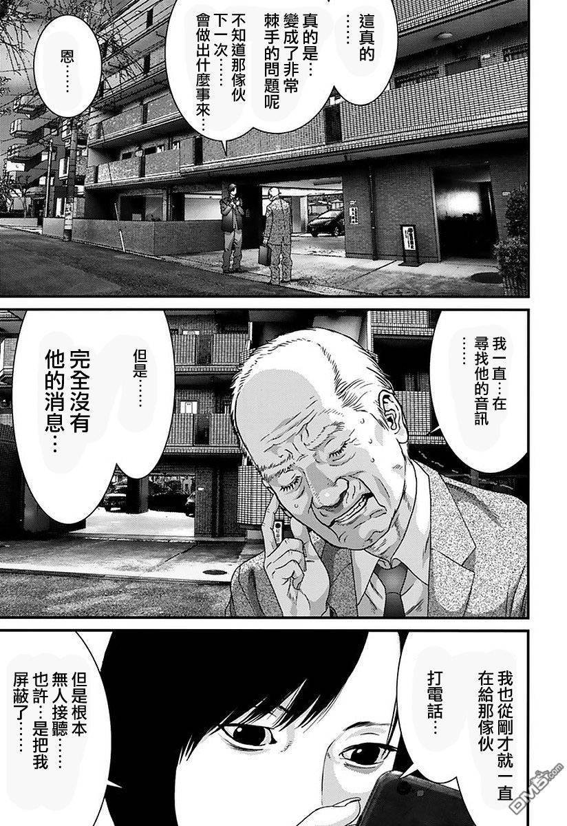 第52话