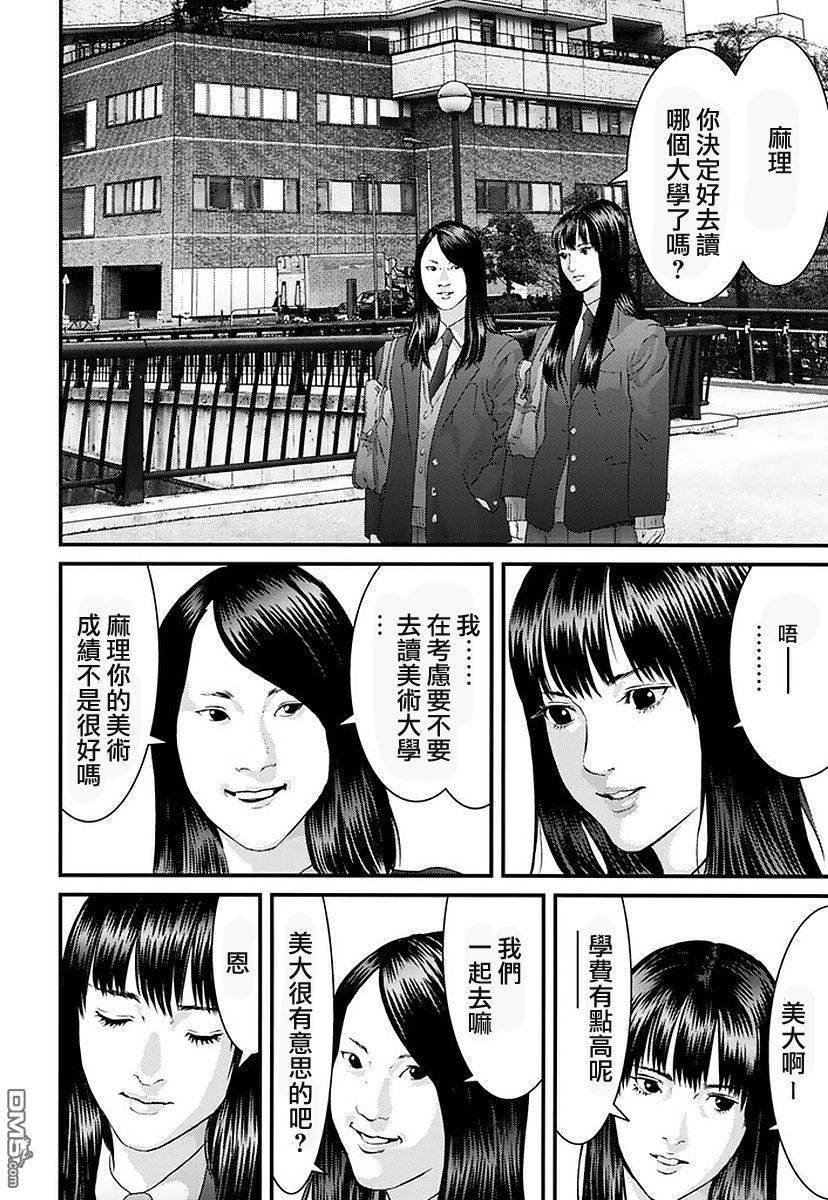 第52话
