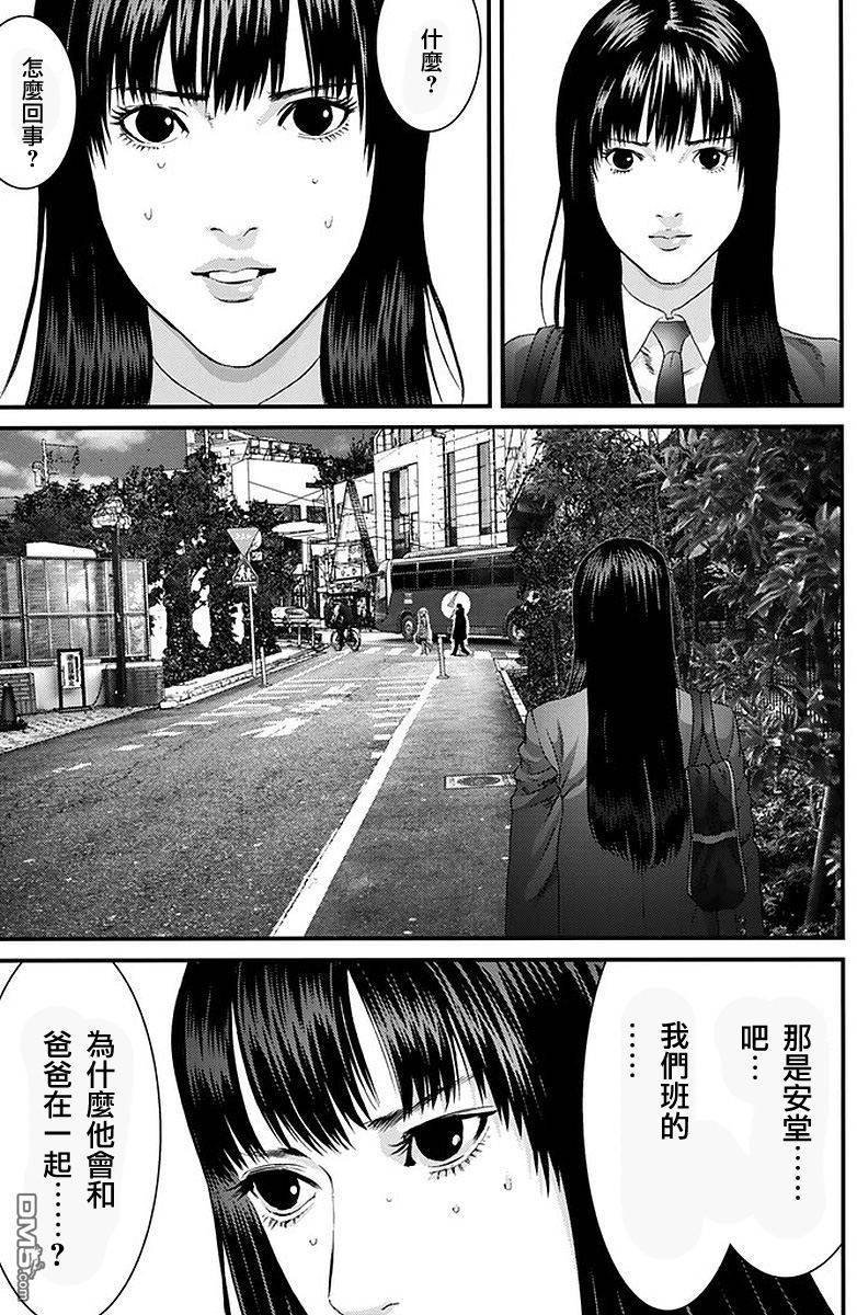 第52话