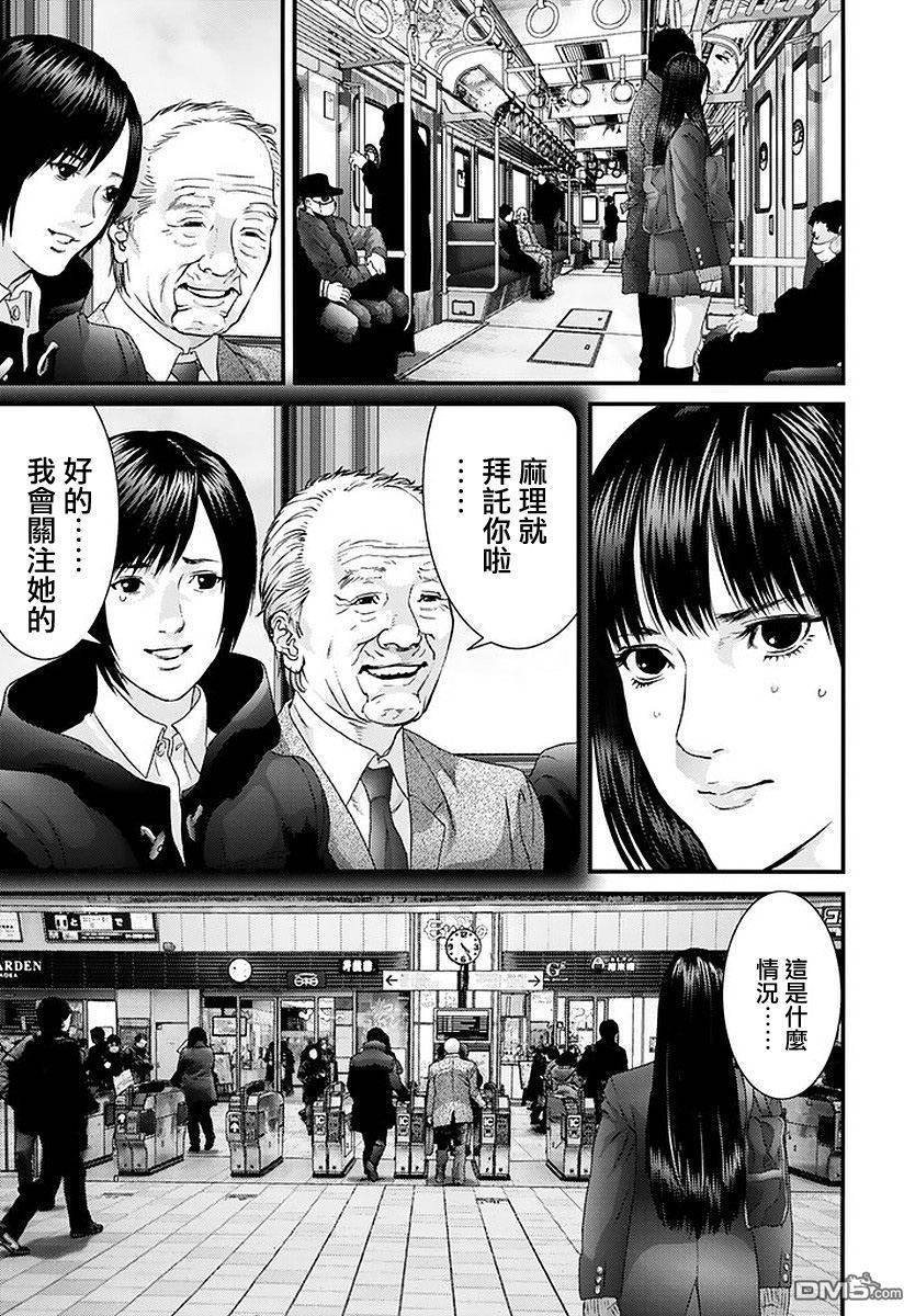 第52话
