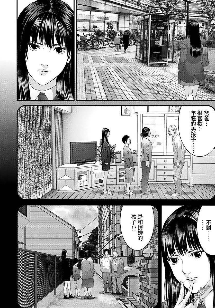 第52话