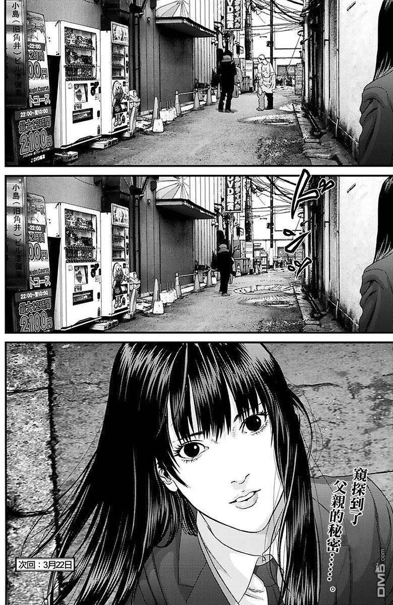 第52话