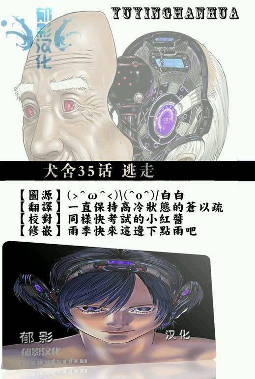 第35话