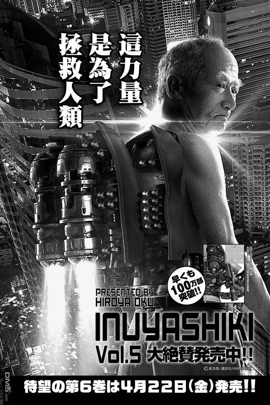 第53话