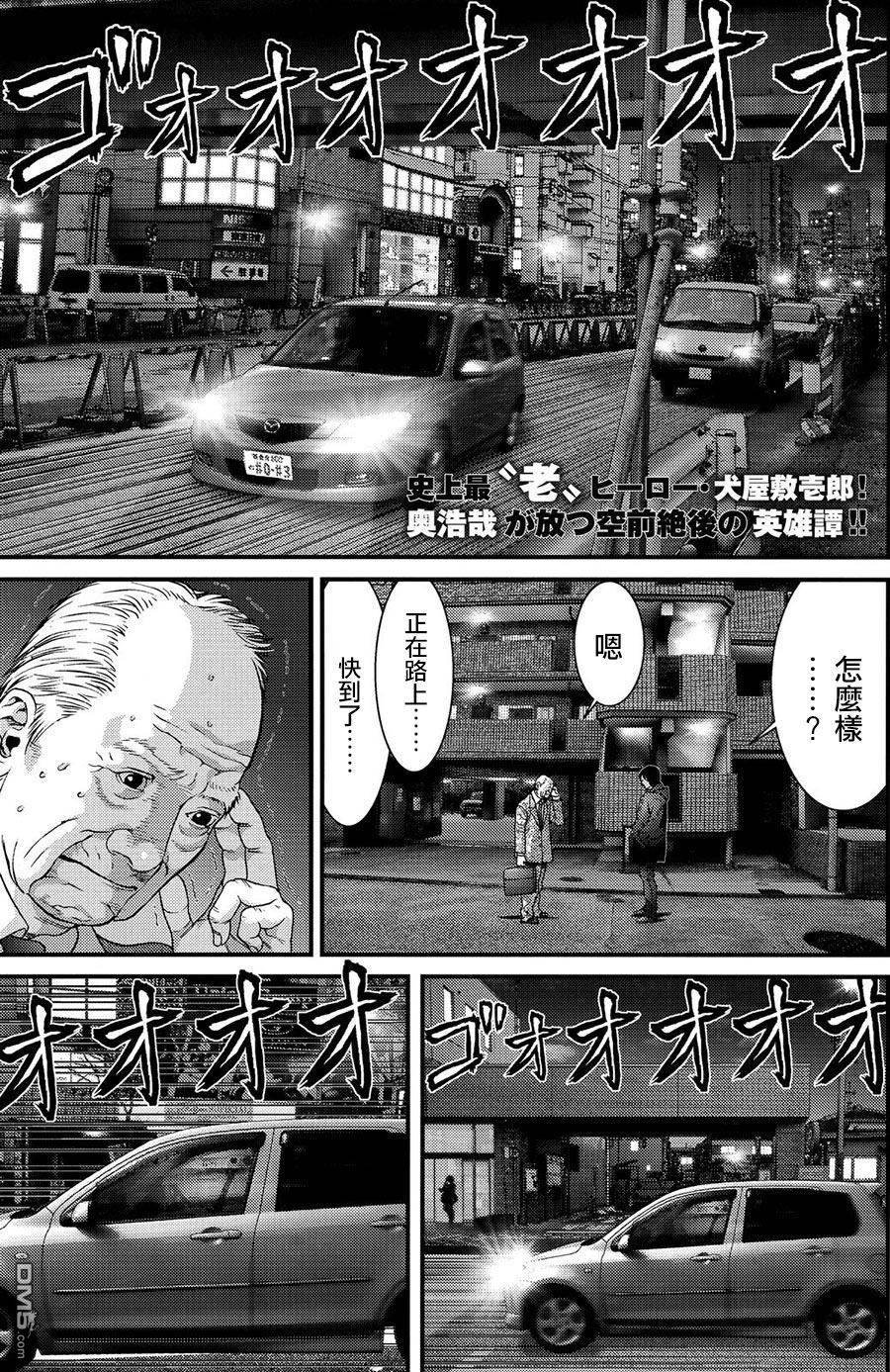 第53话