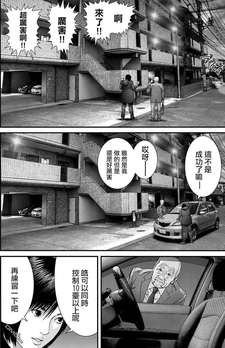第53话