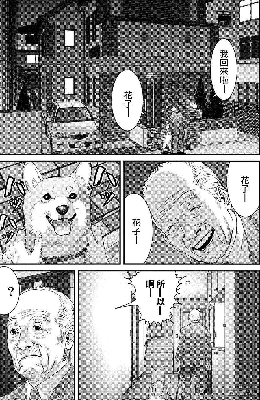 第53话