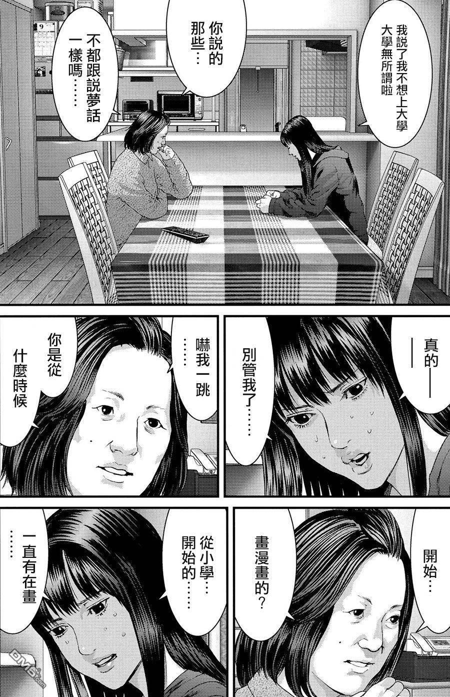 第53话