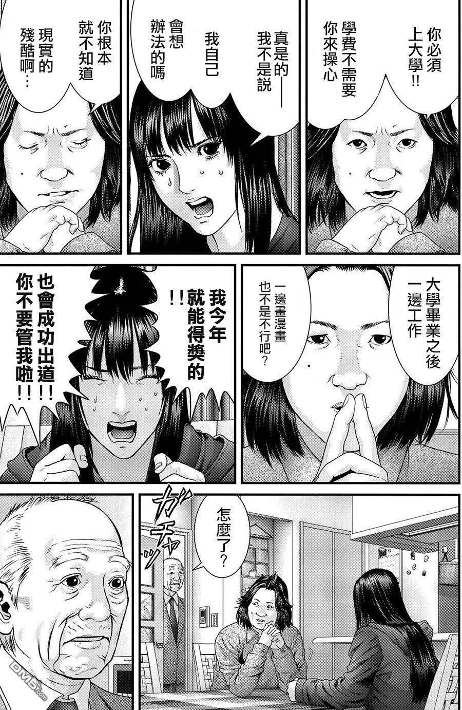 第53话