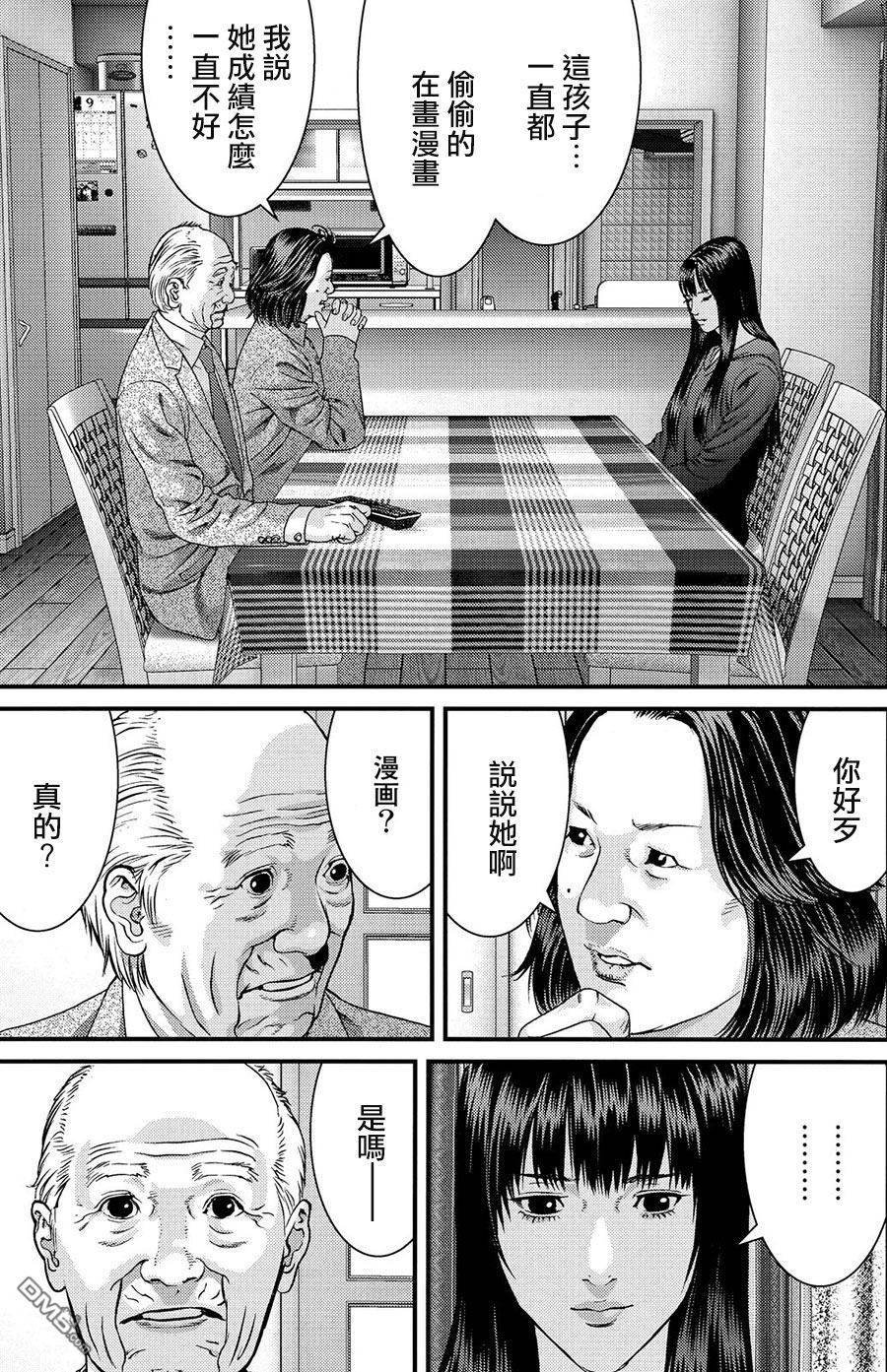 第53话