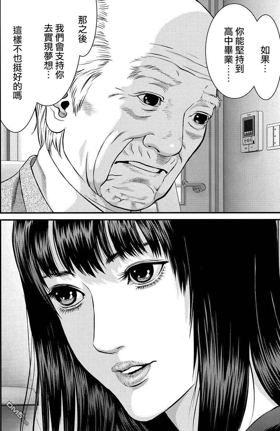 第53话
