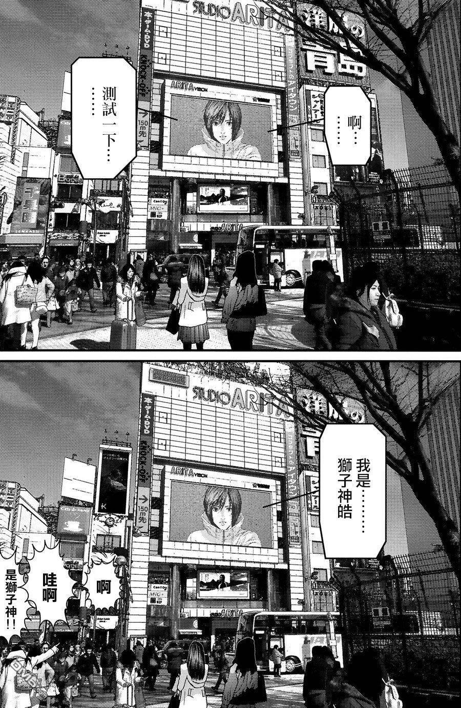 第53话