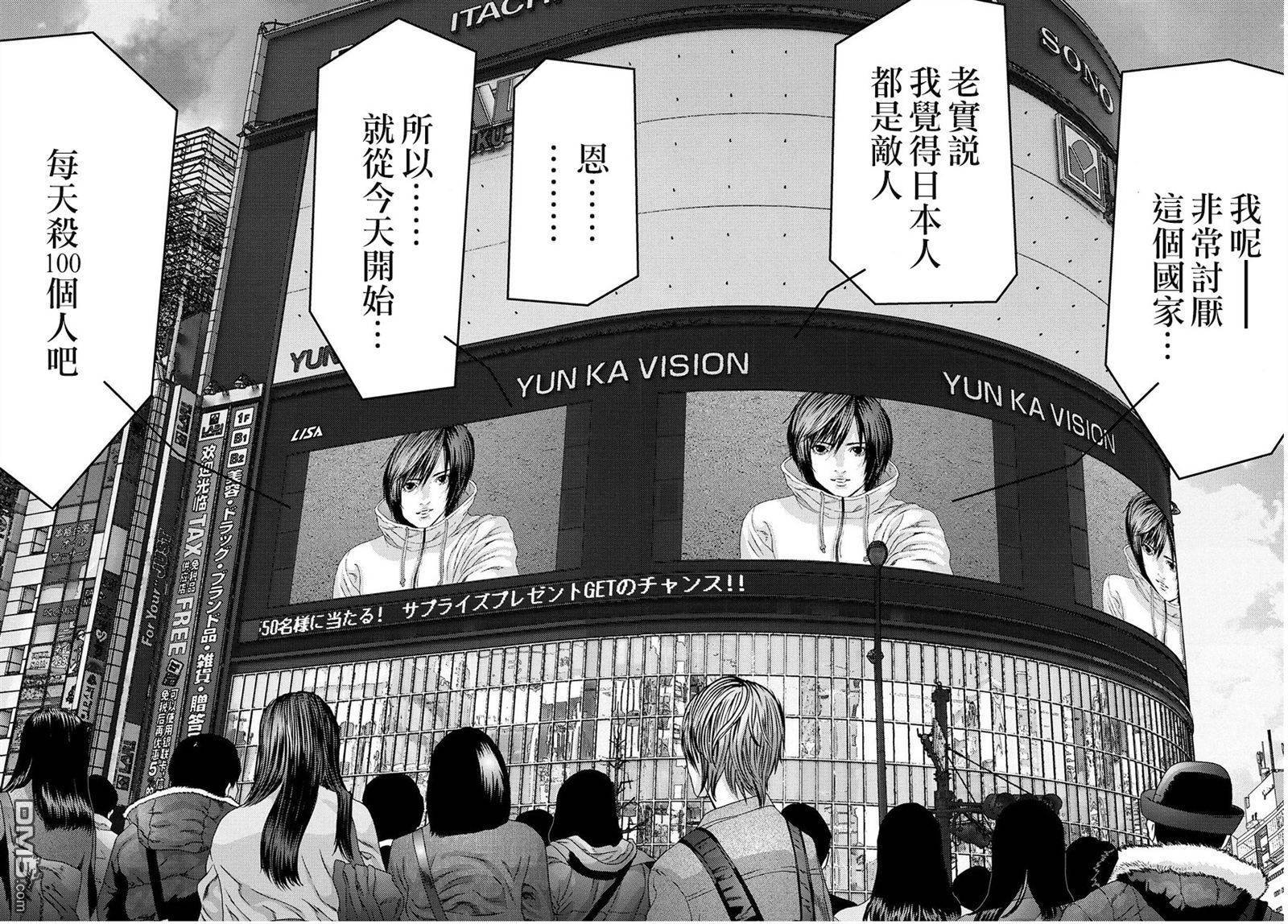 第53话