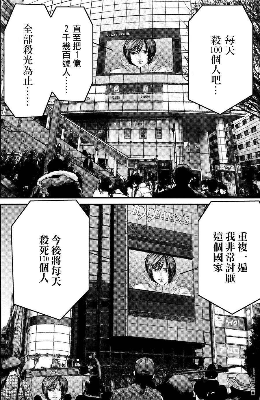 第53话