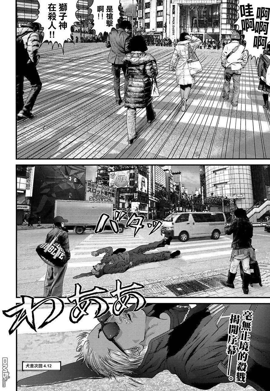 第53话