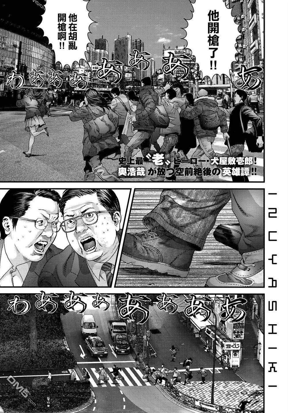 第54话