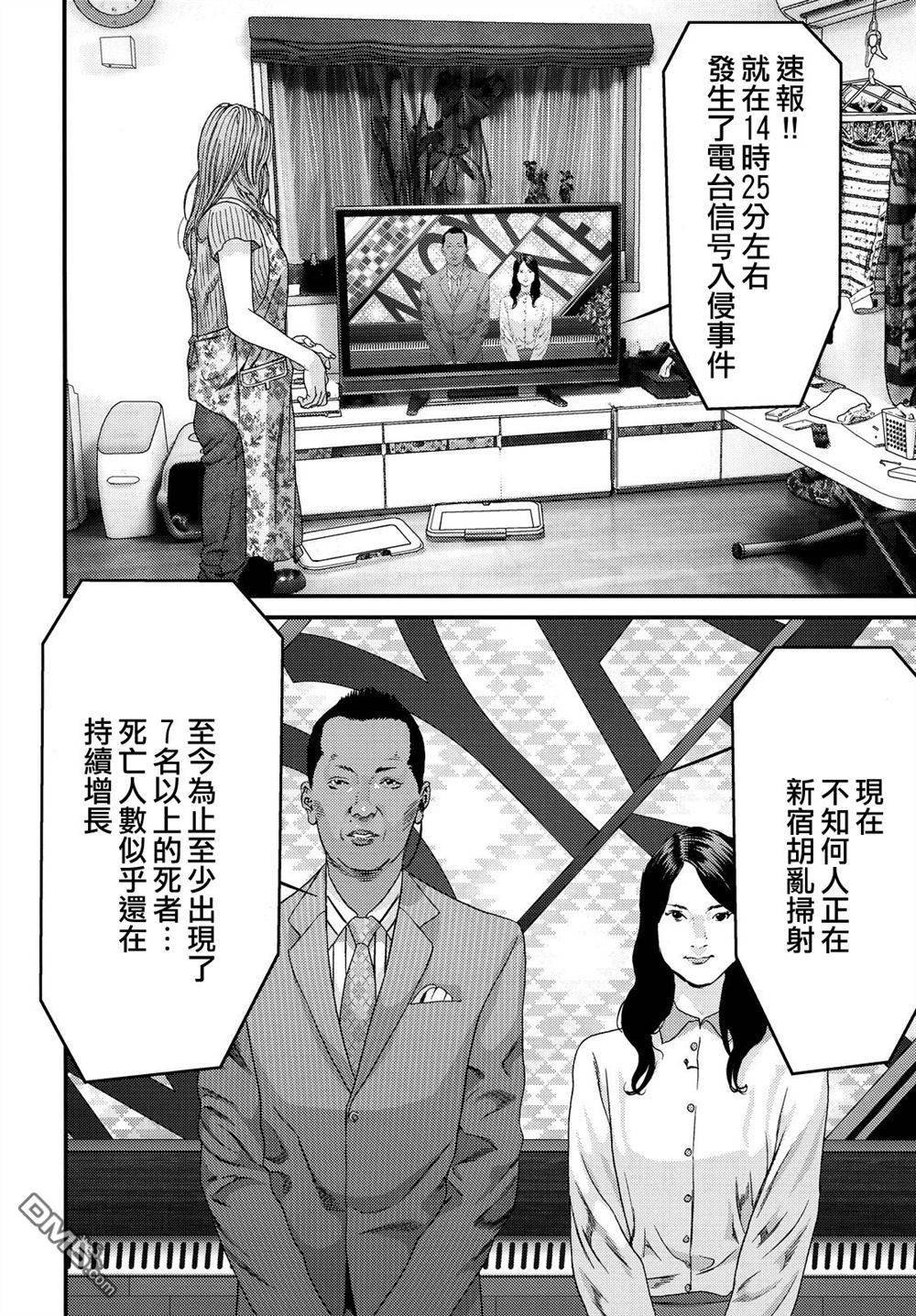 第54话