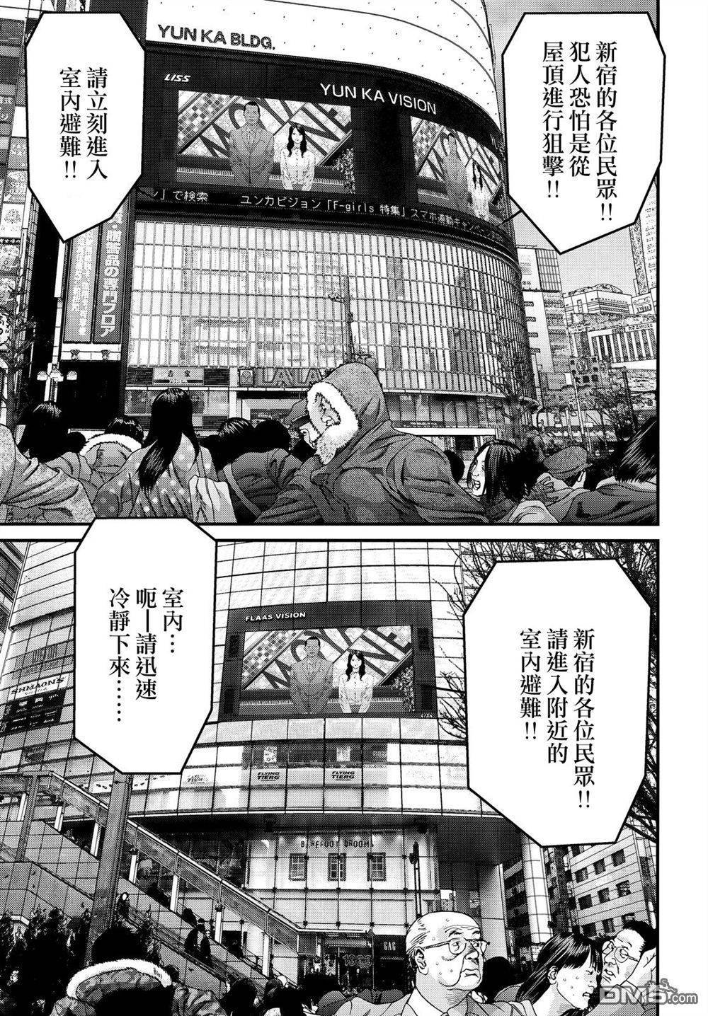 第54话