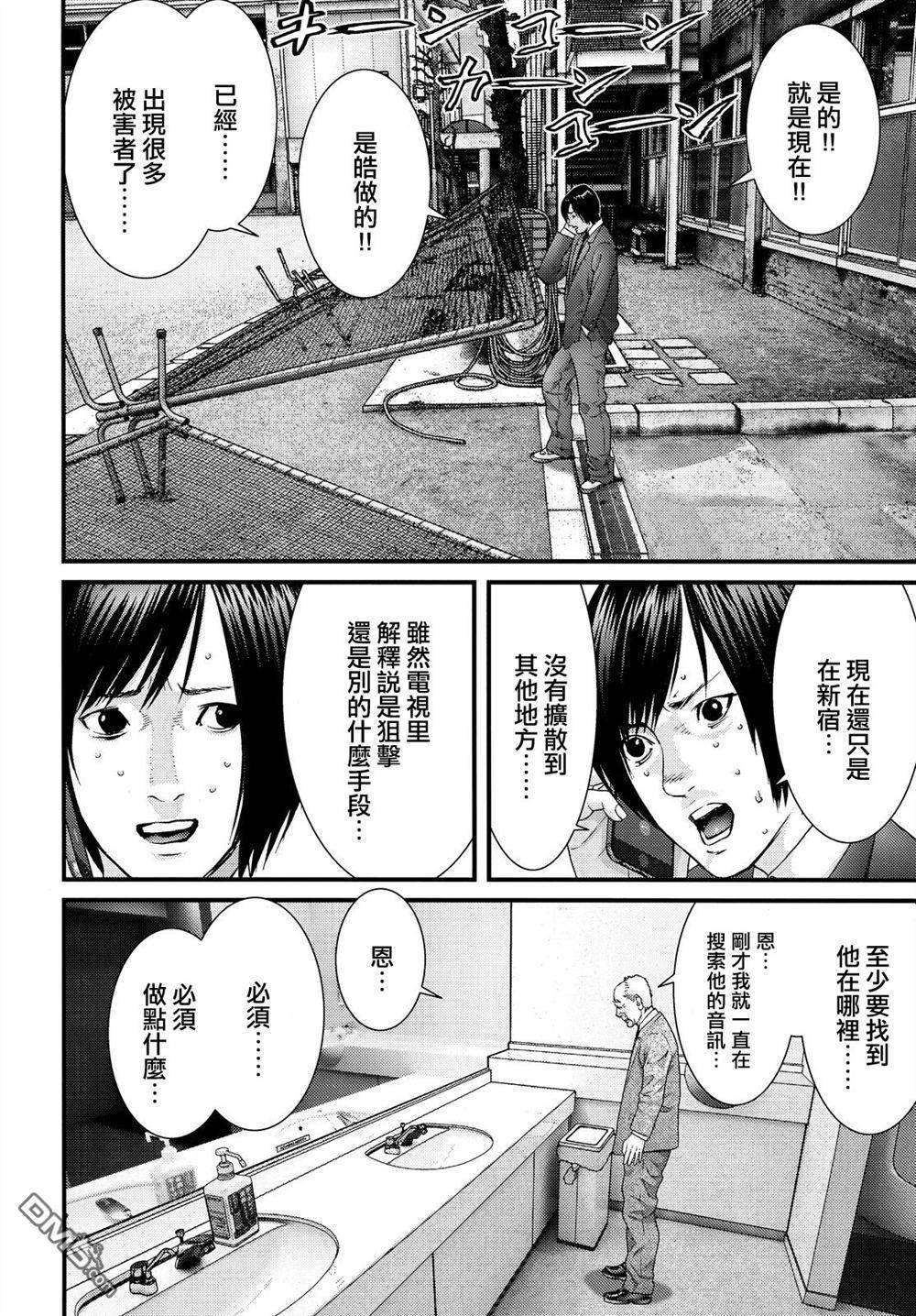 第54话