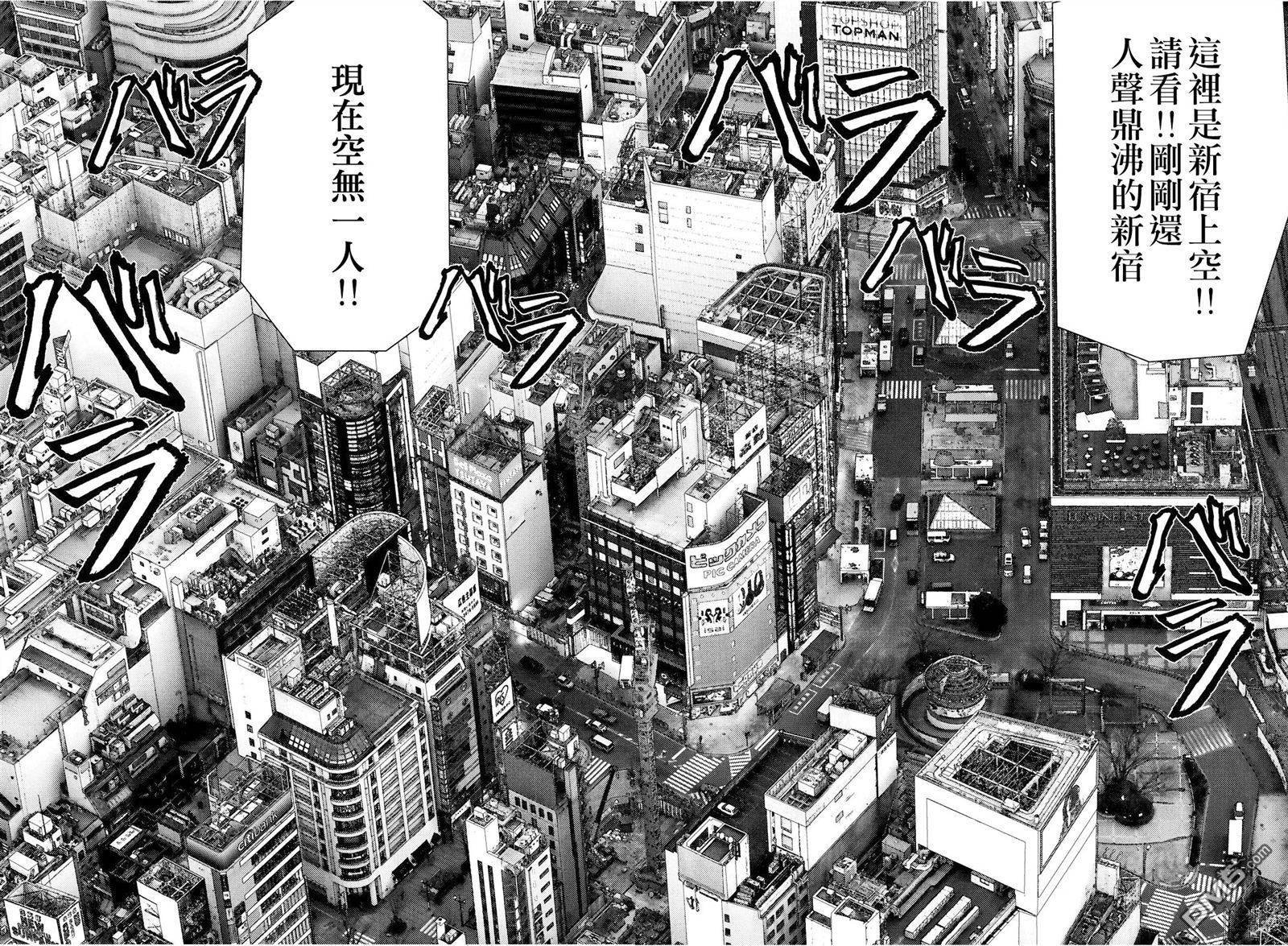 第54话