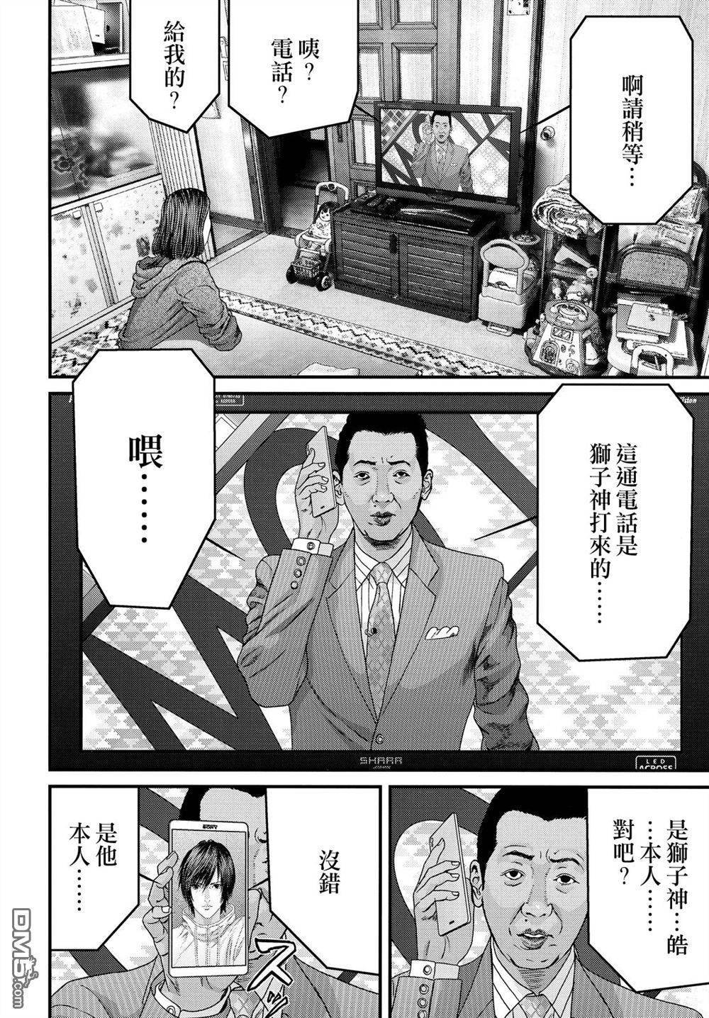 第54话