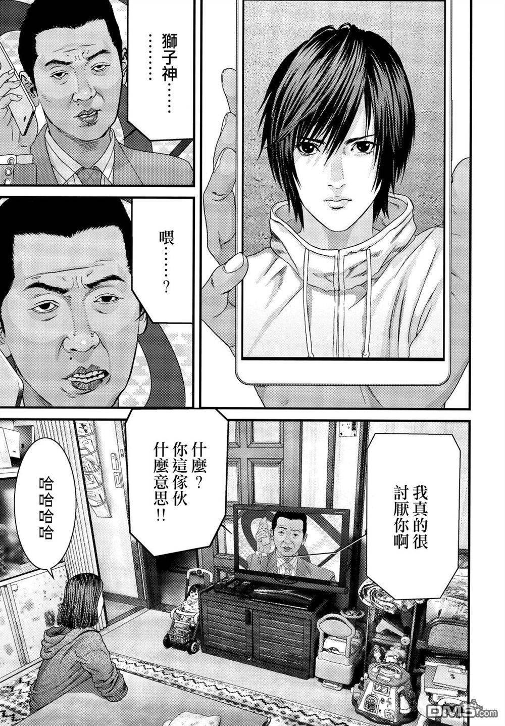 第54话