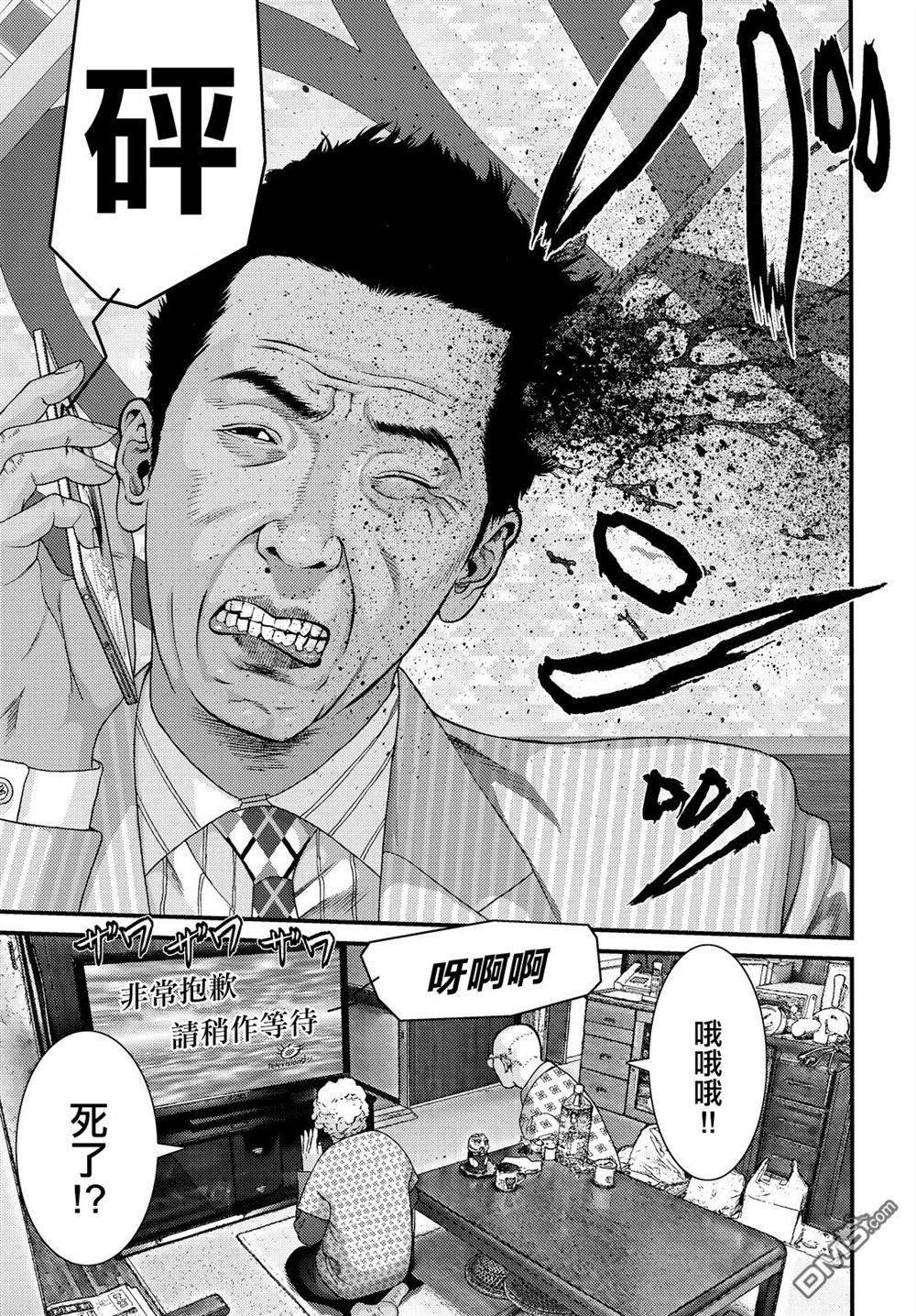 第54话