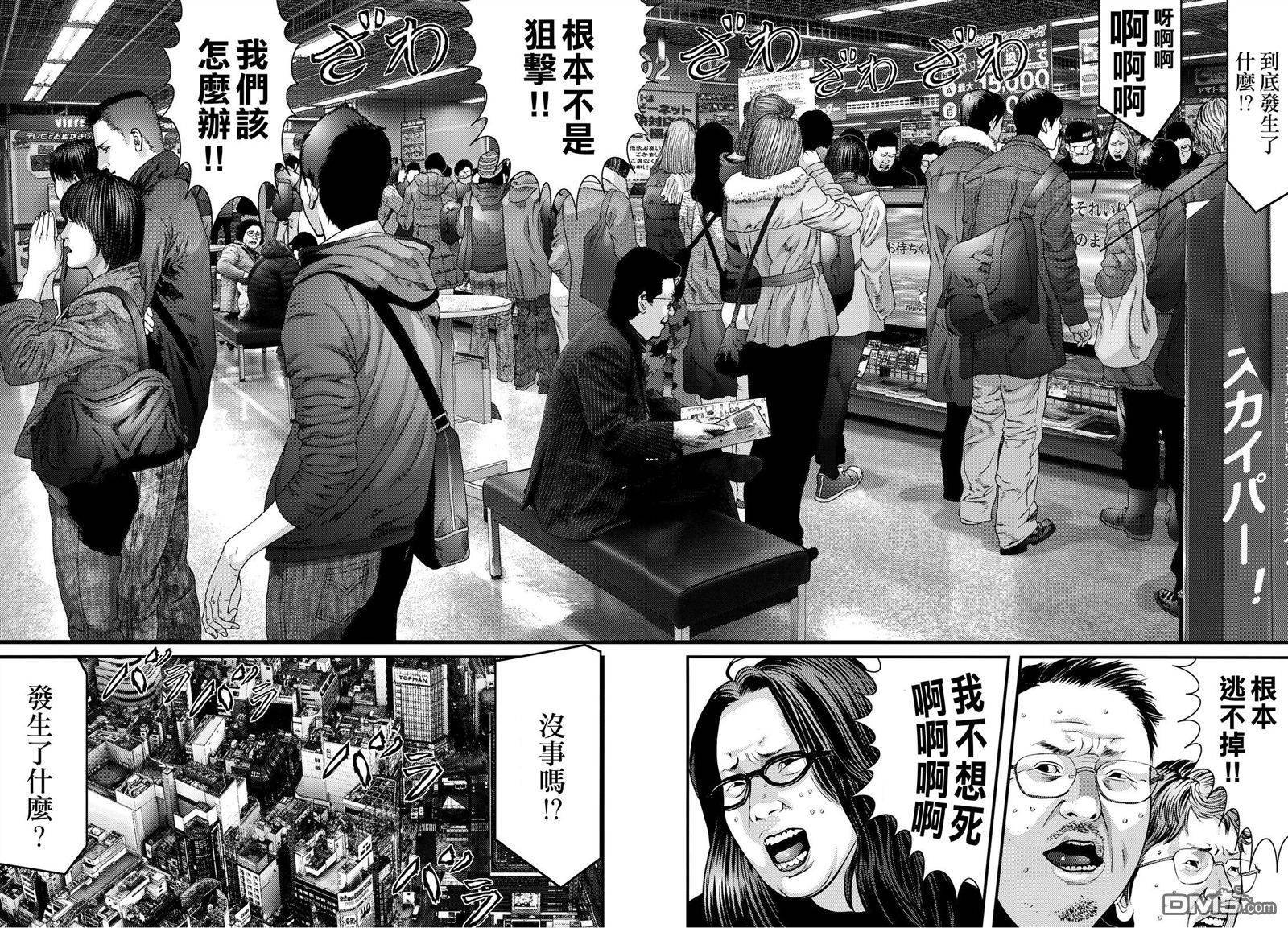 第54话