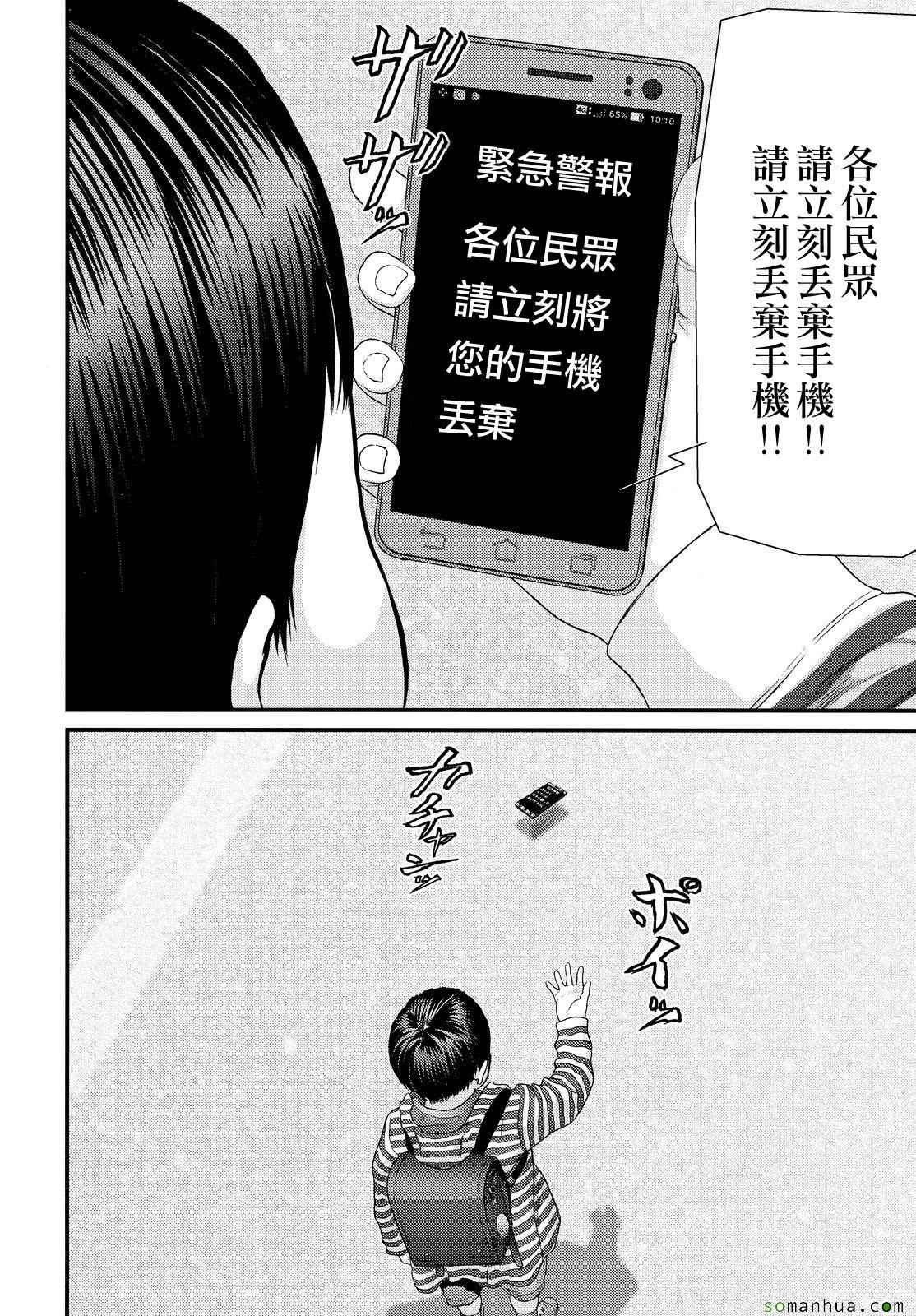 第55话