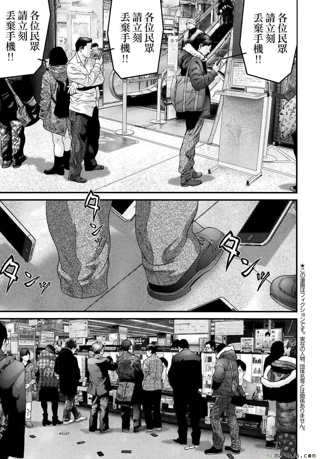 第55话