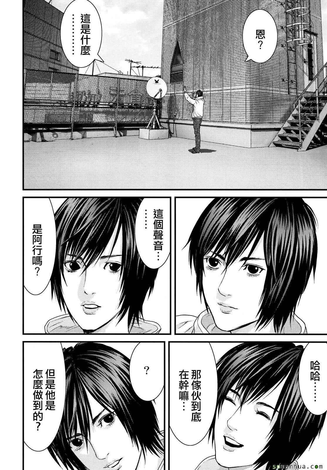 第55话