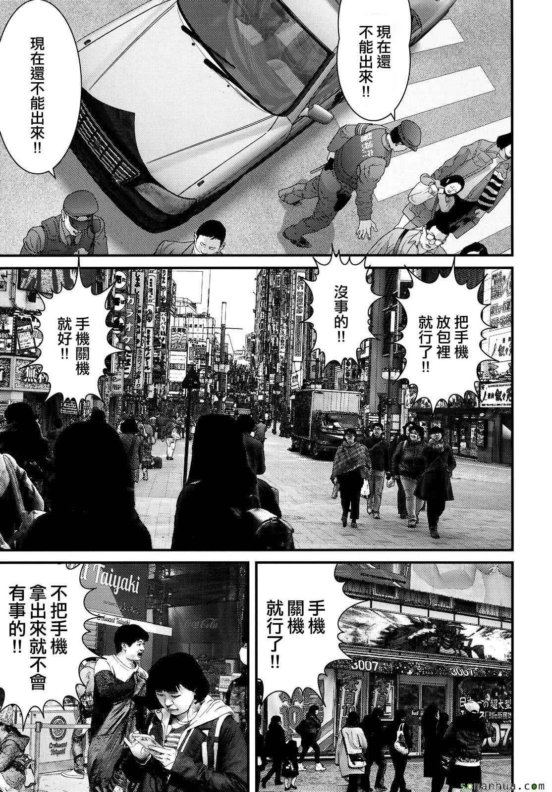 第55话