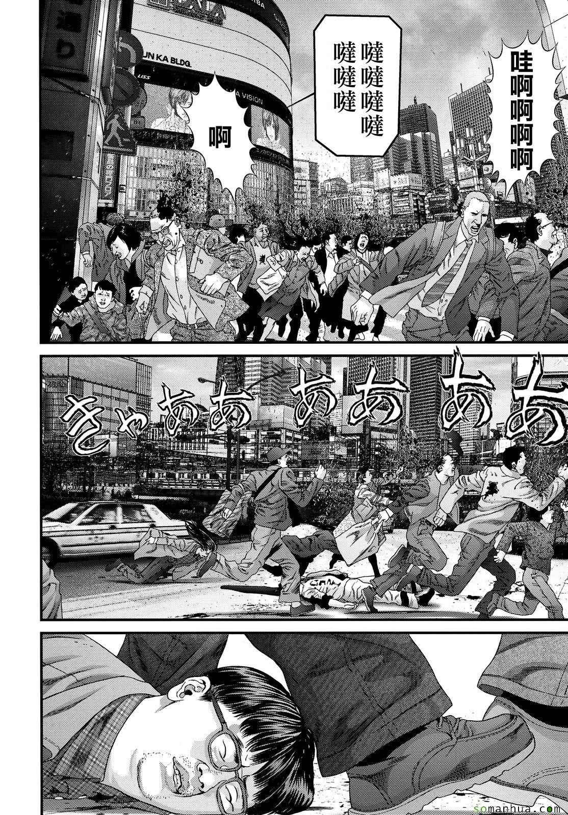 第55话