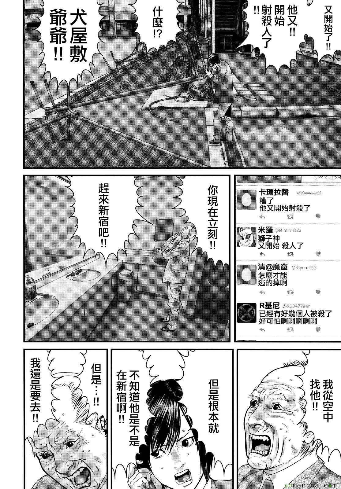 第55话