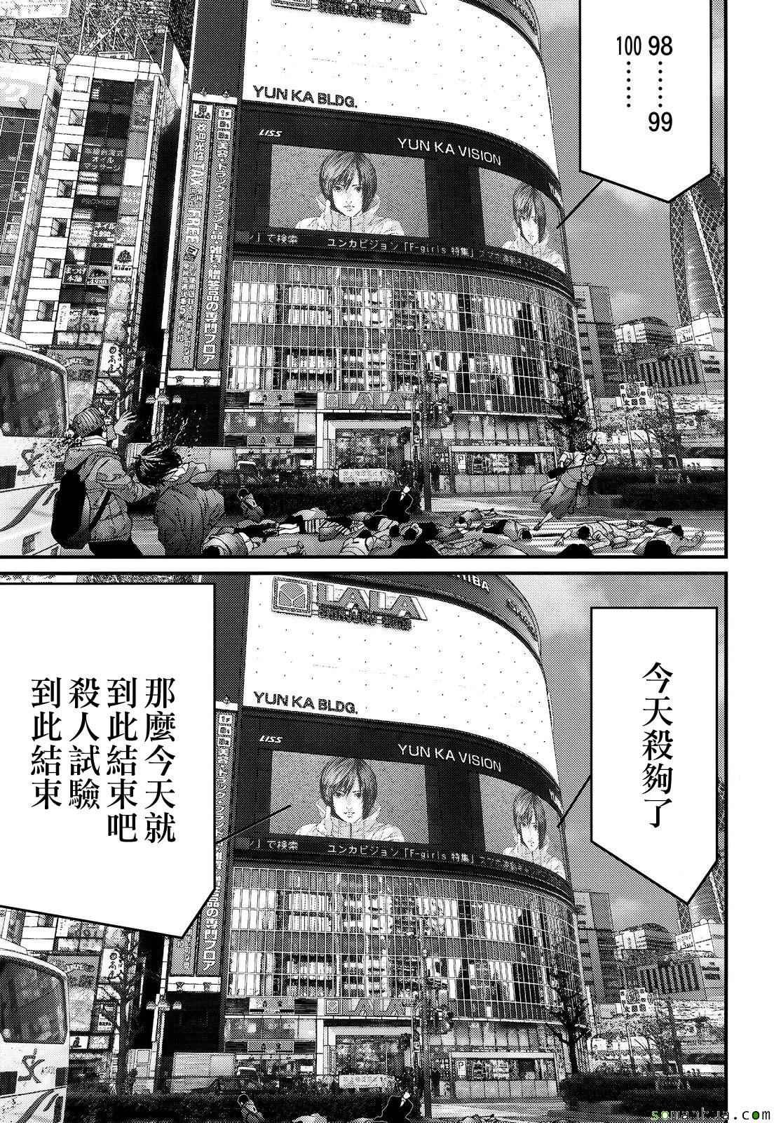 第55话