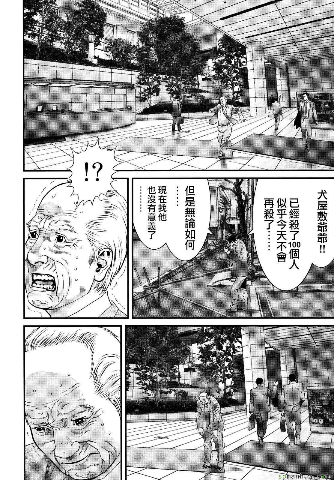 第55话