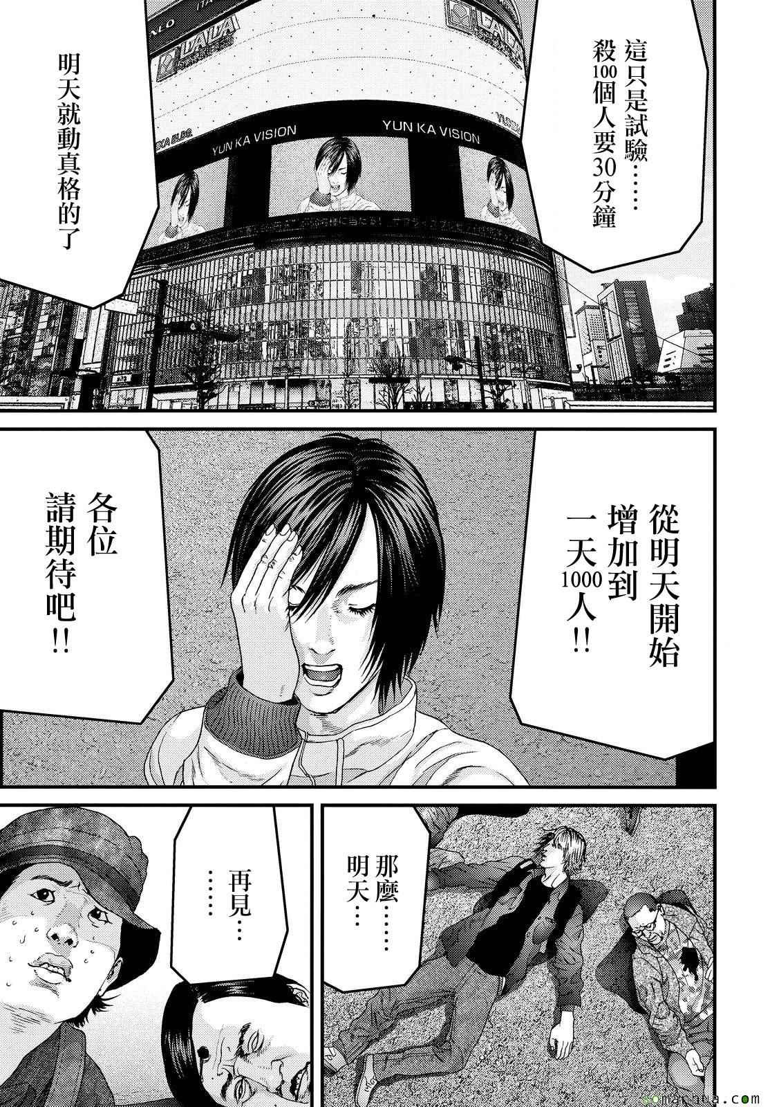第55话
