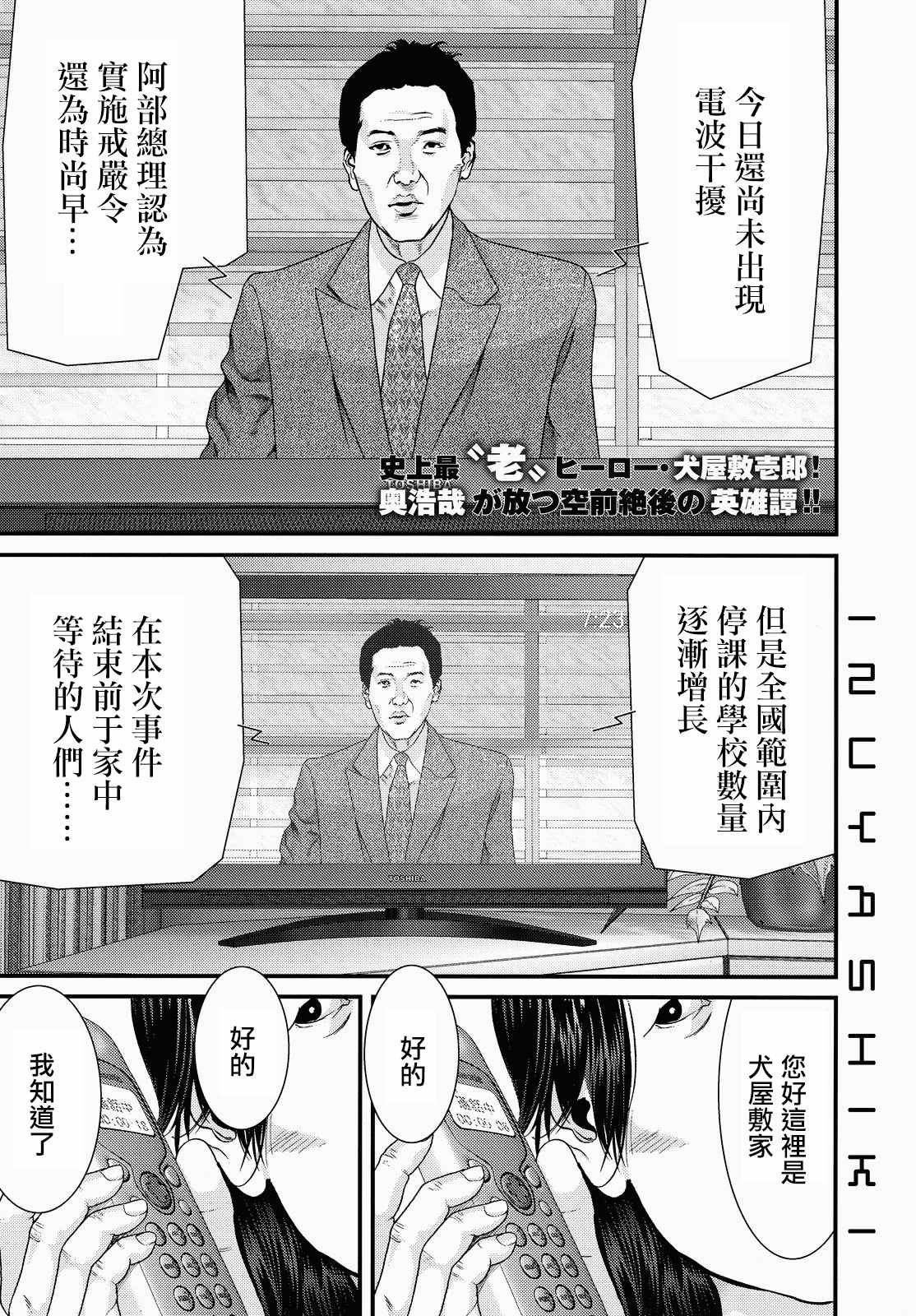 第56话