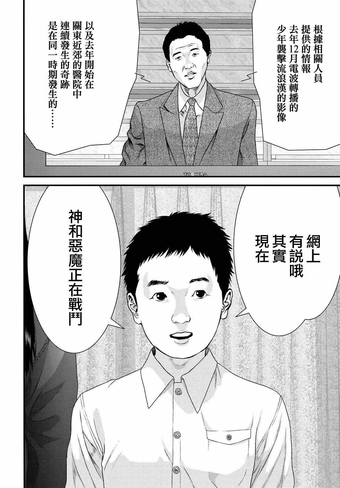 第56话