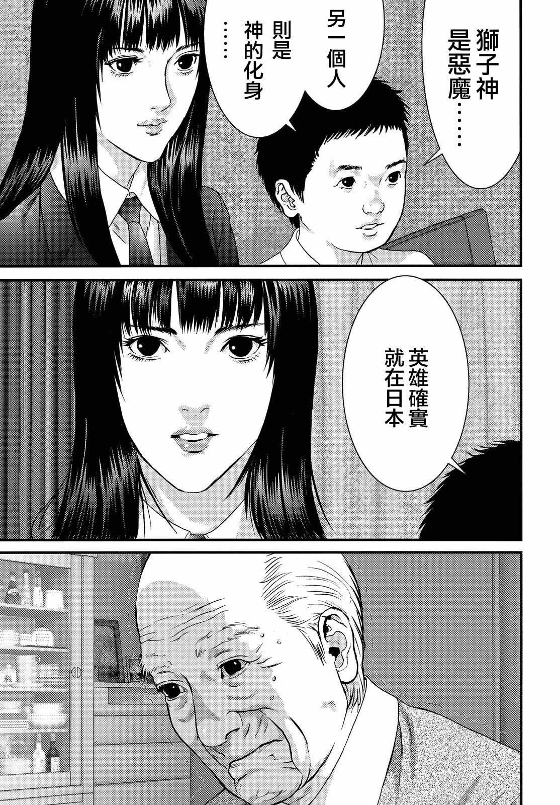 第56话