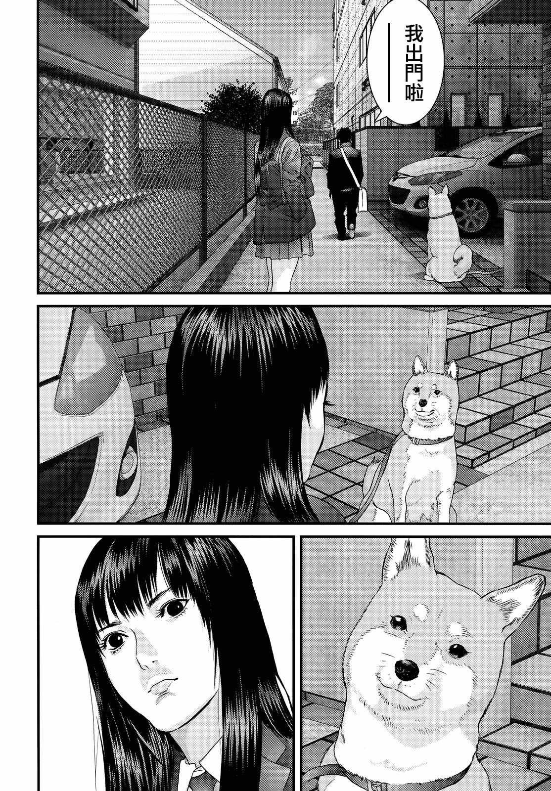 第56话
