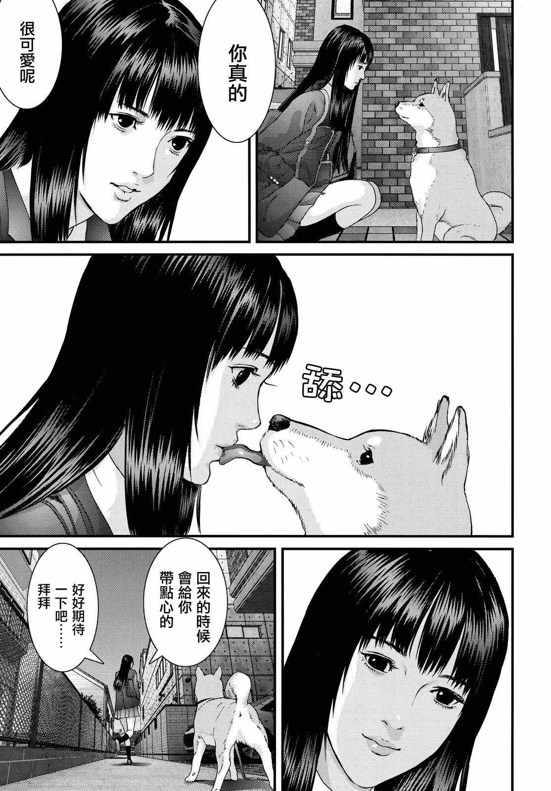 第56话